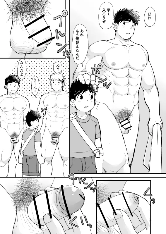 หน้า 10