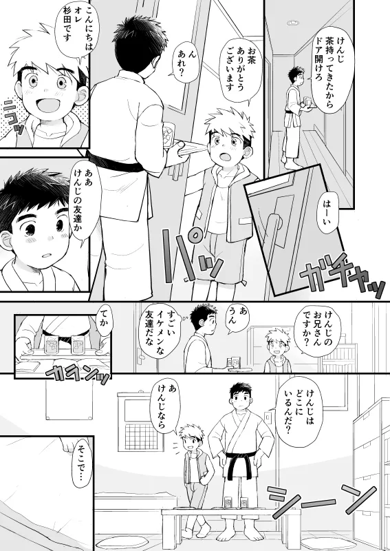 หน้า 16