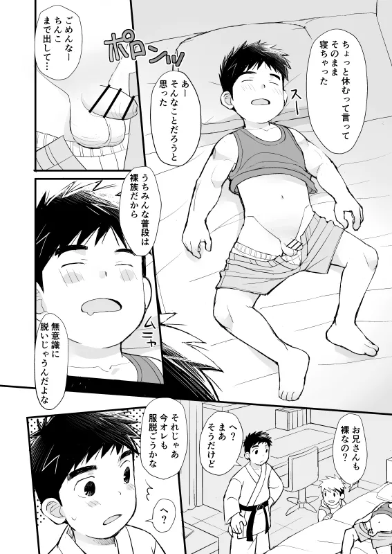 หน้า 17