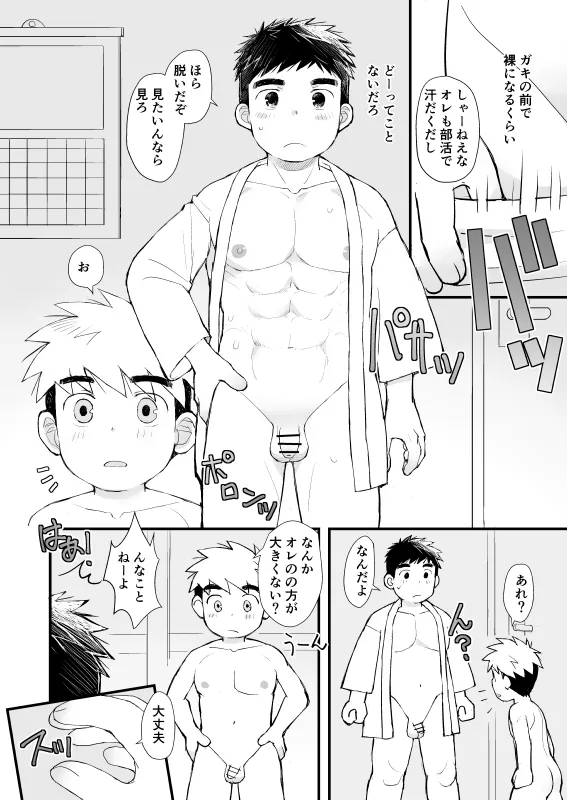 หน้า 21