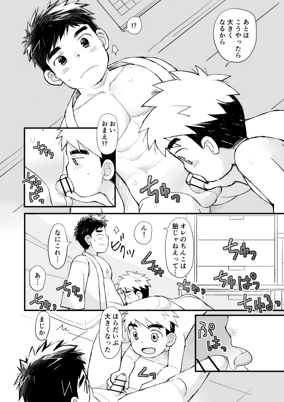 หน้า 23