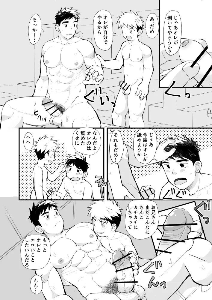หน้า 31