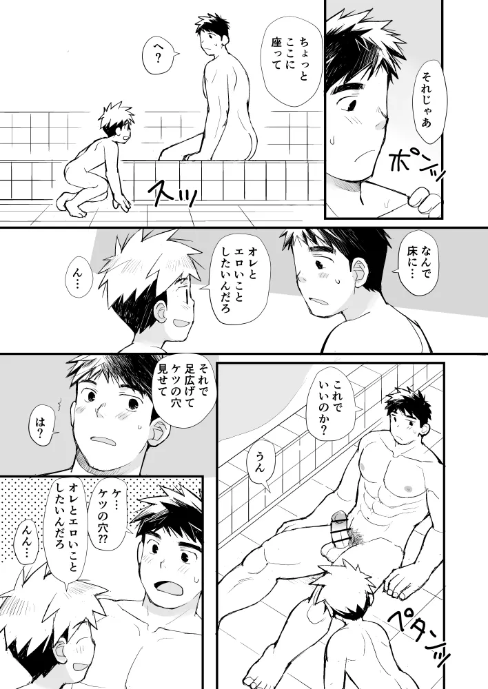 หน้า 32
