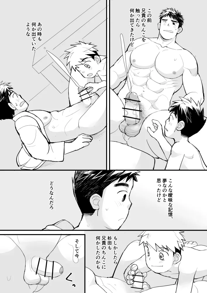 หน้า 39