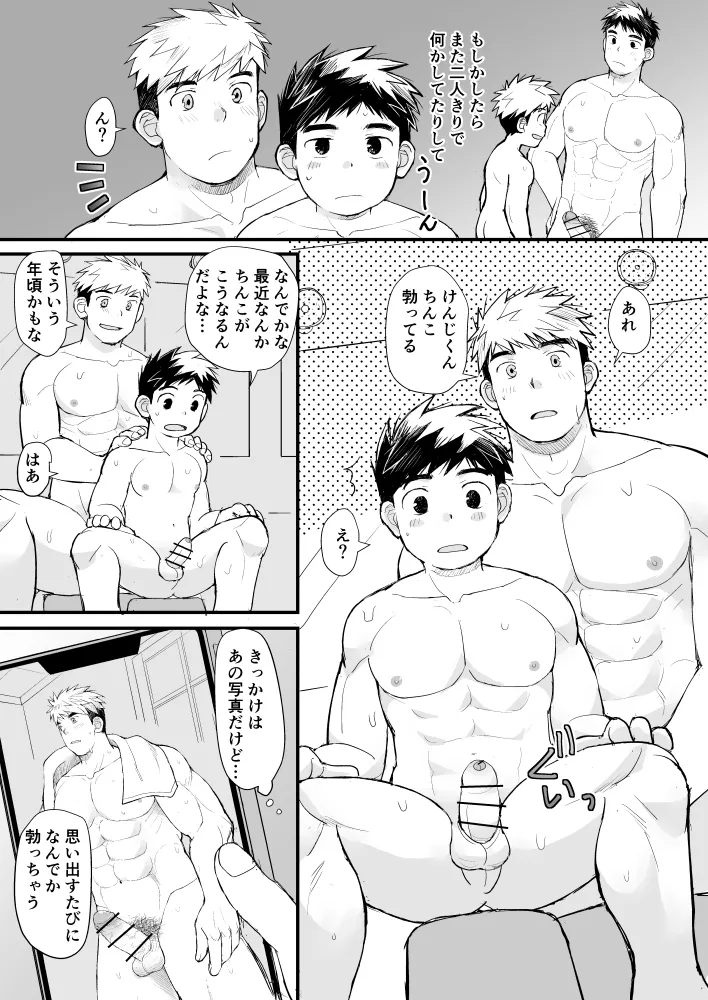 หน้า 40