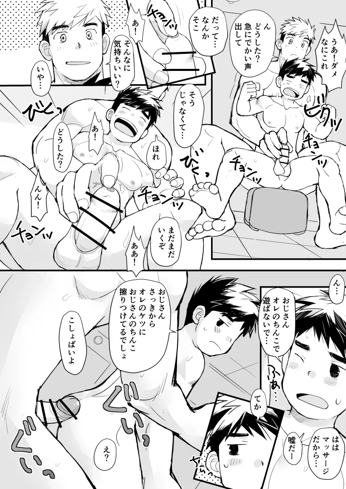 หน้า 45