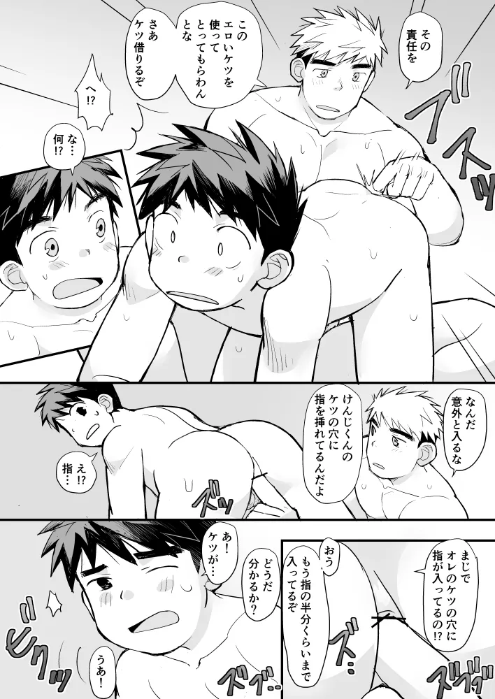 หน้า 51