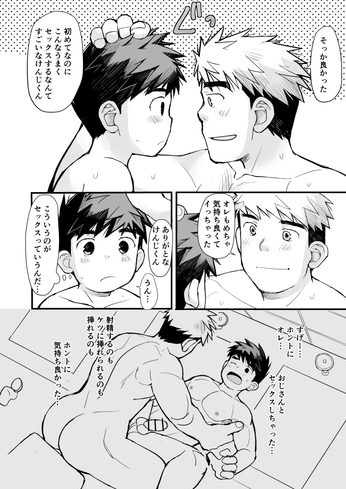หน้า 75