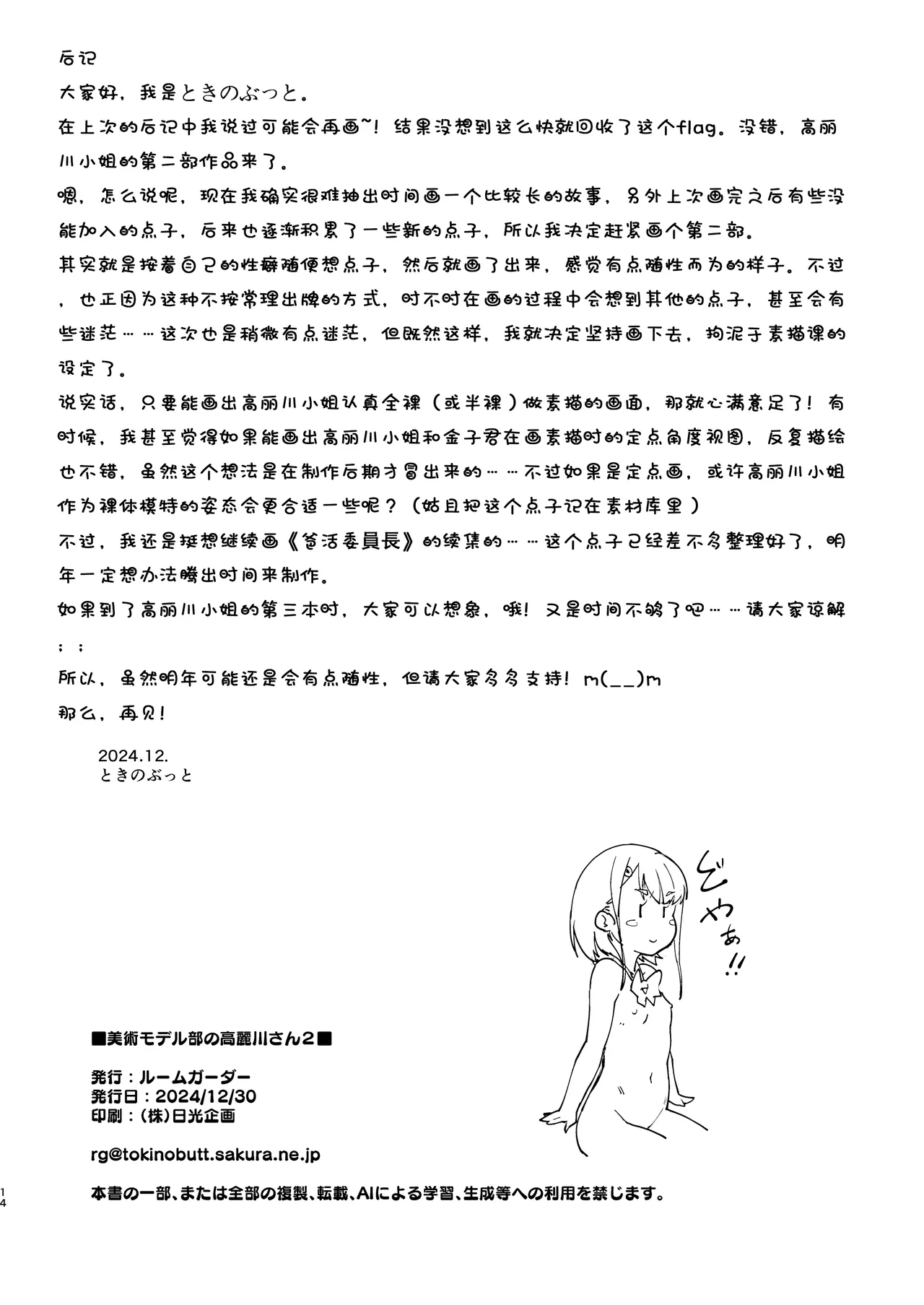 หน้า 26