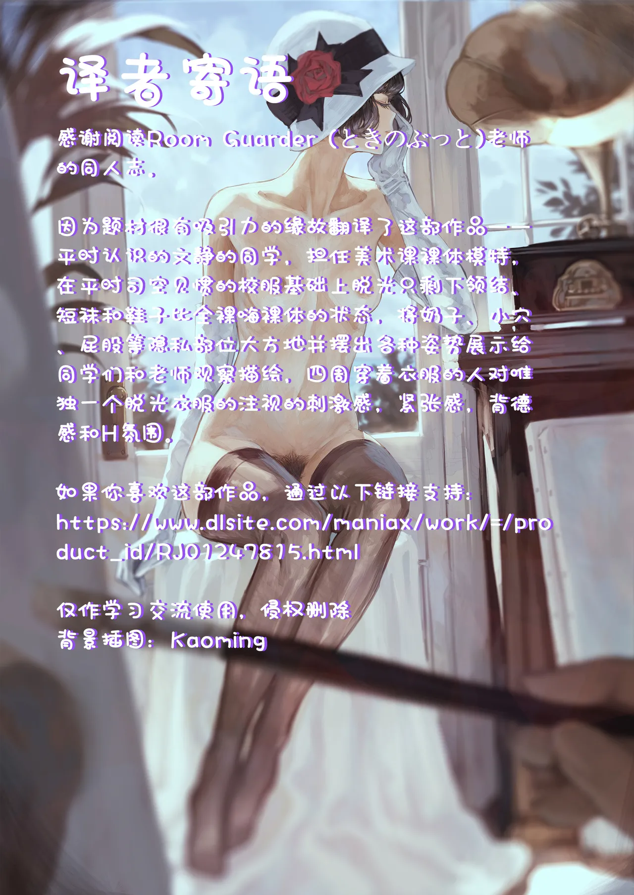 หน้า 29