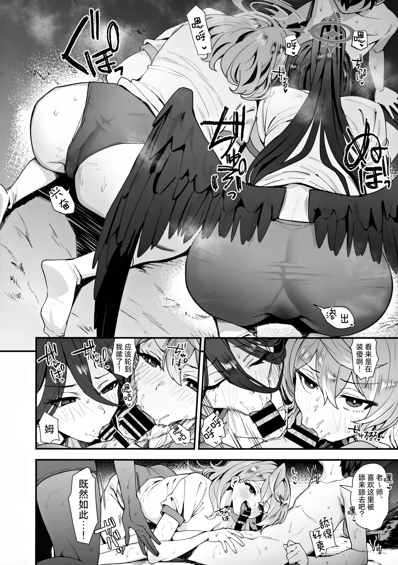 หน้า 12