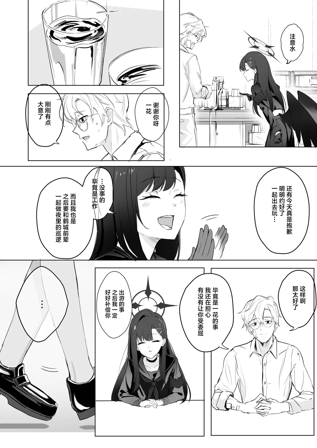 หน้า 4