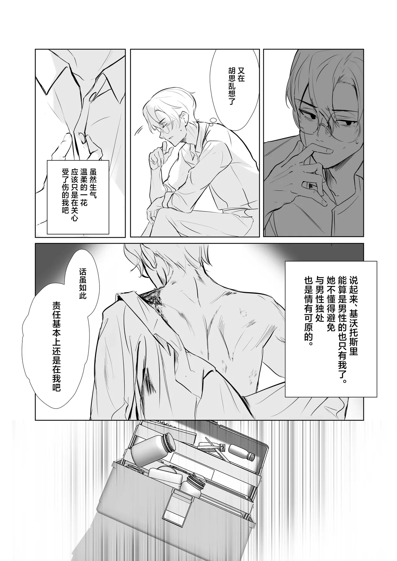 หน้า 9