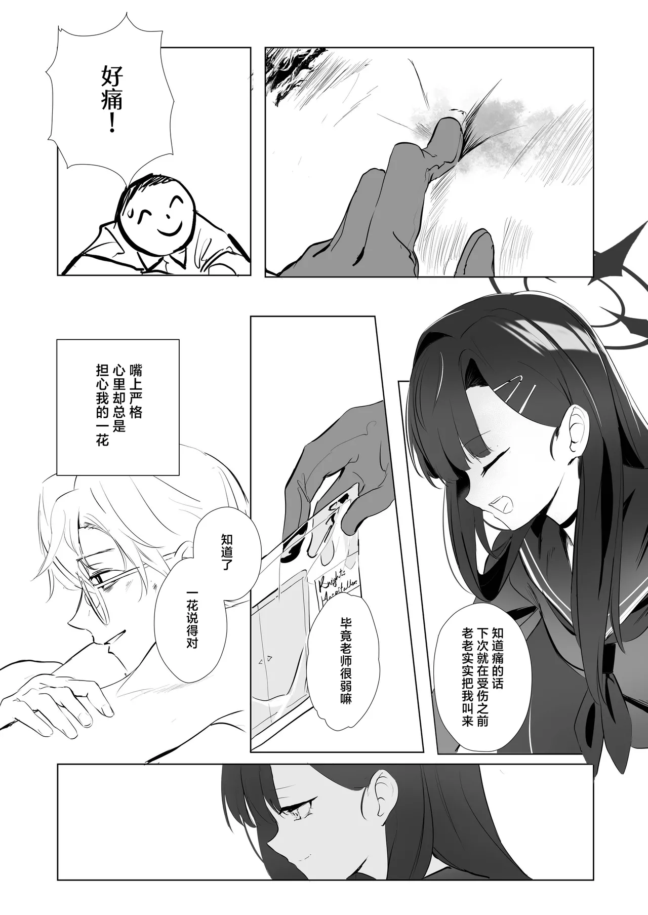 หน้า 12
