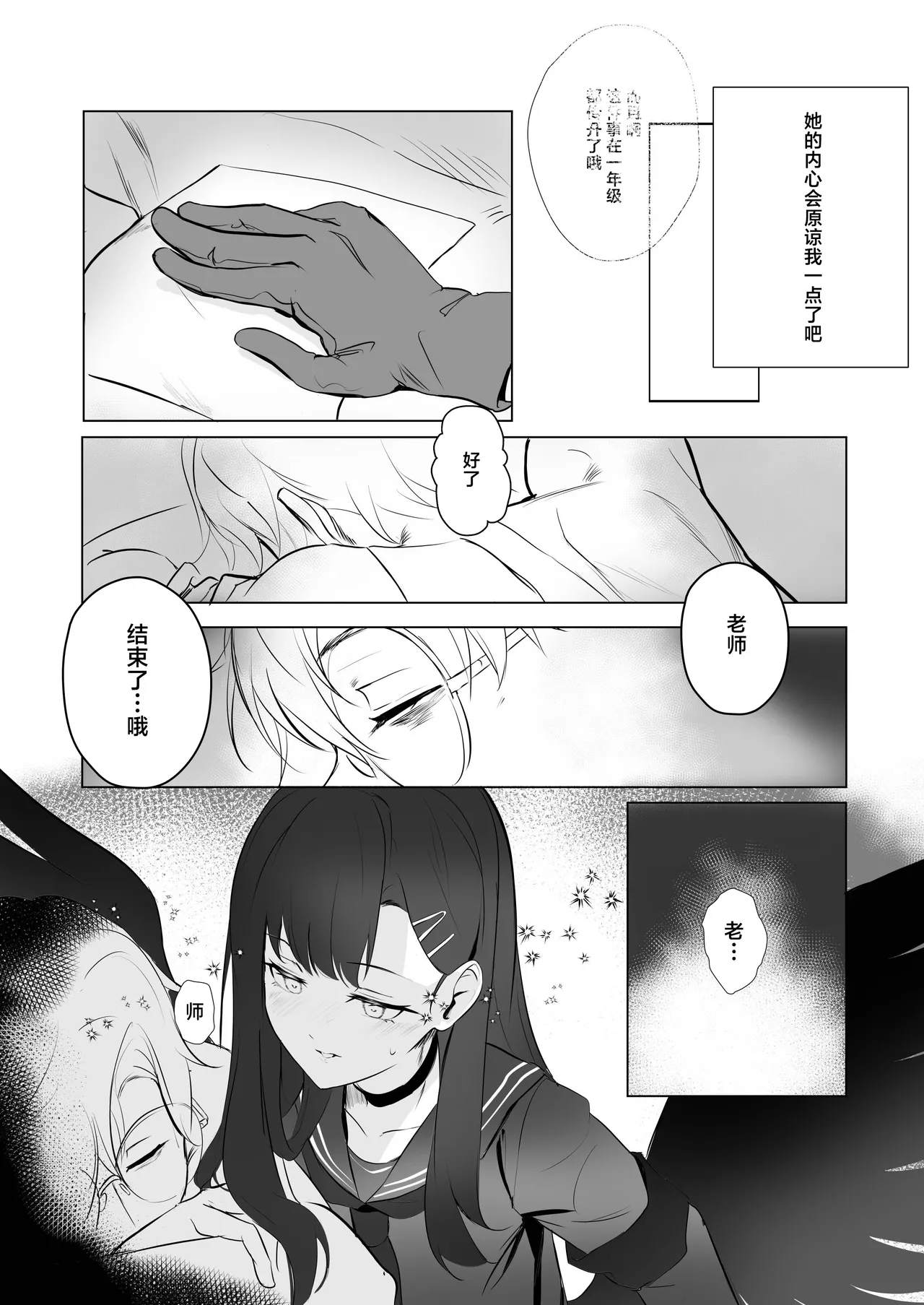 หน้า 13
