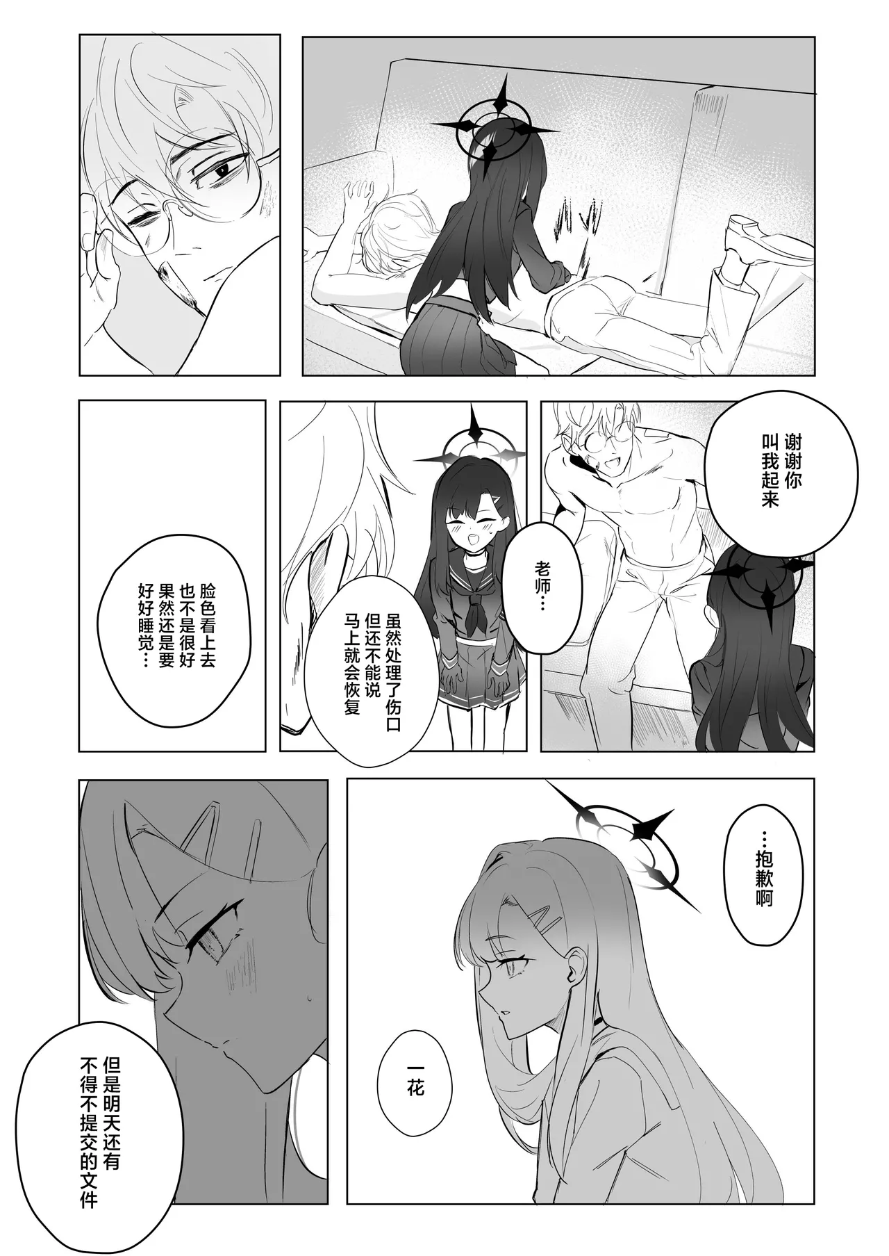 หน้า 14