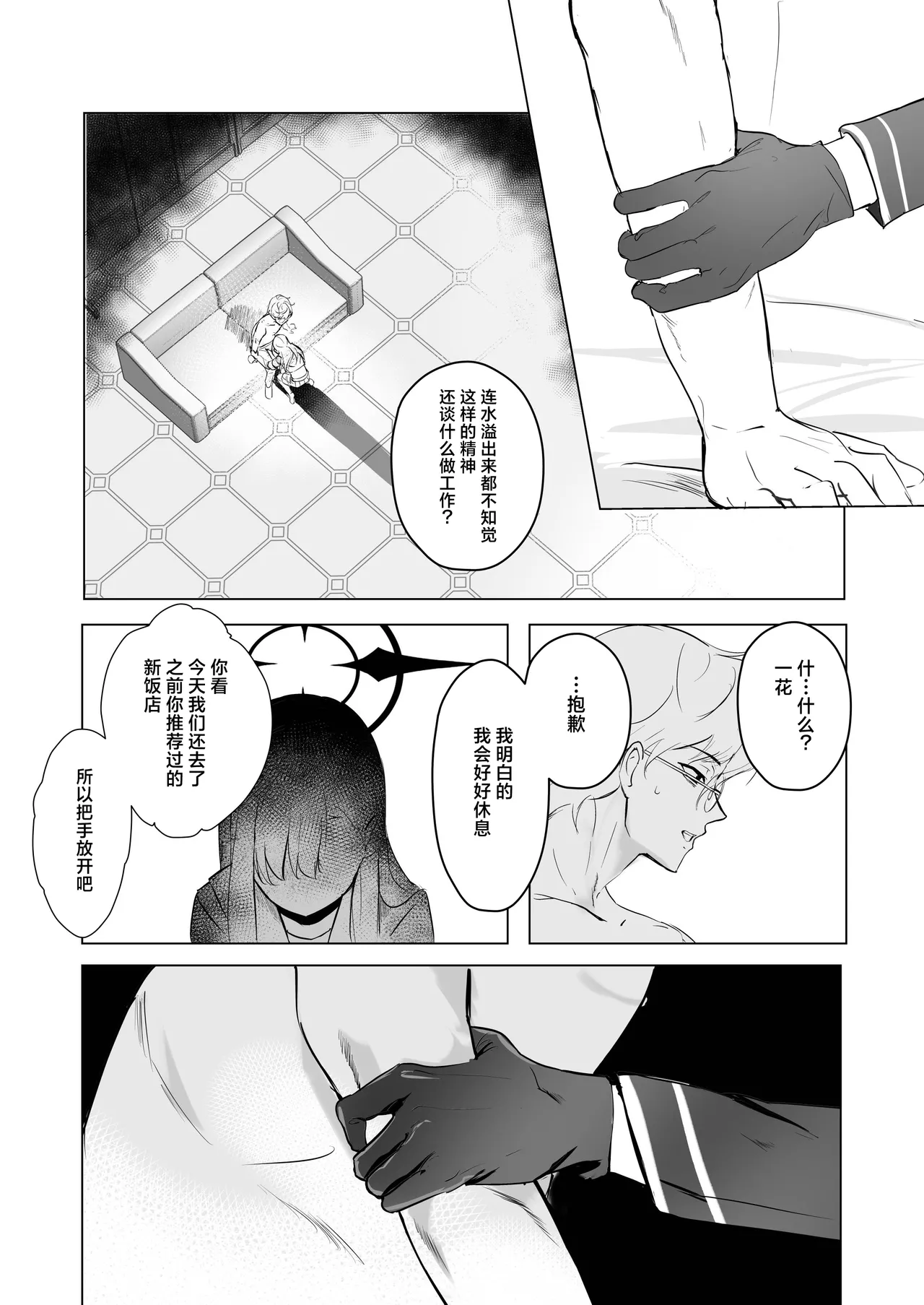 หน้า 15
