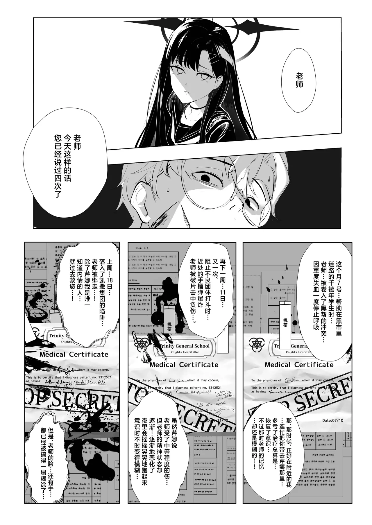หน้า 16