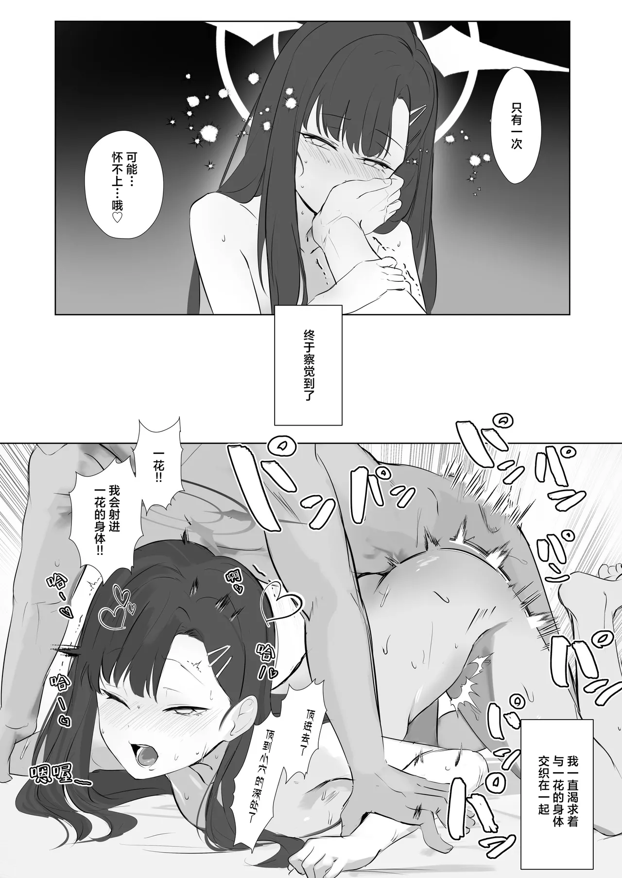 หน้า 38