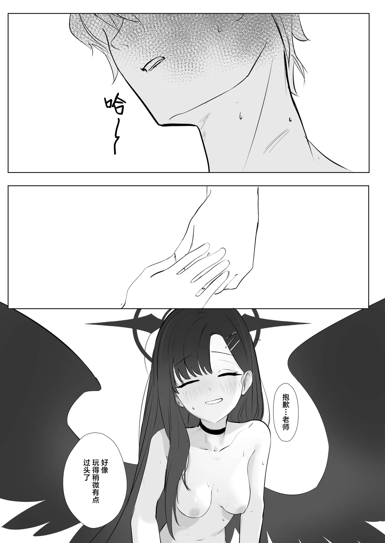 หน้า 44