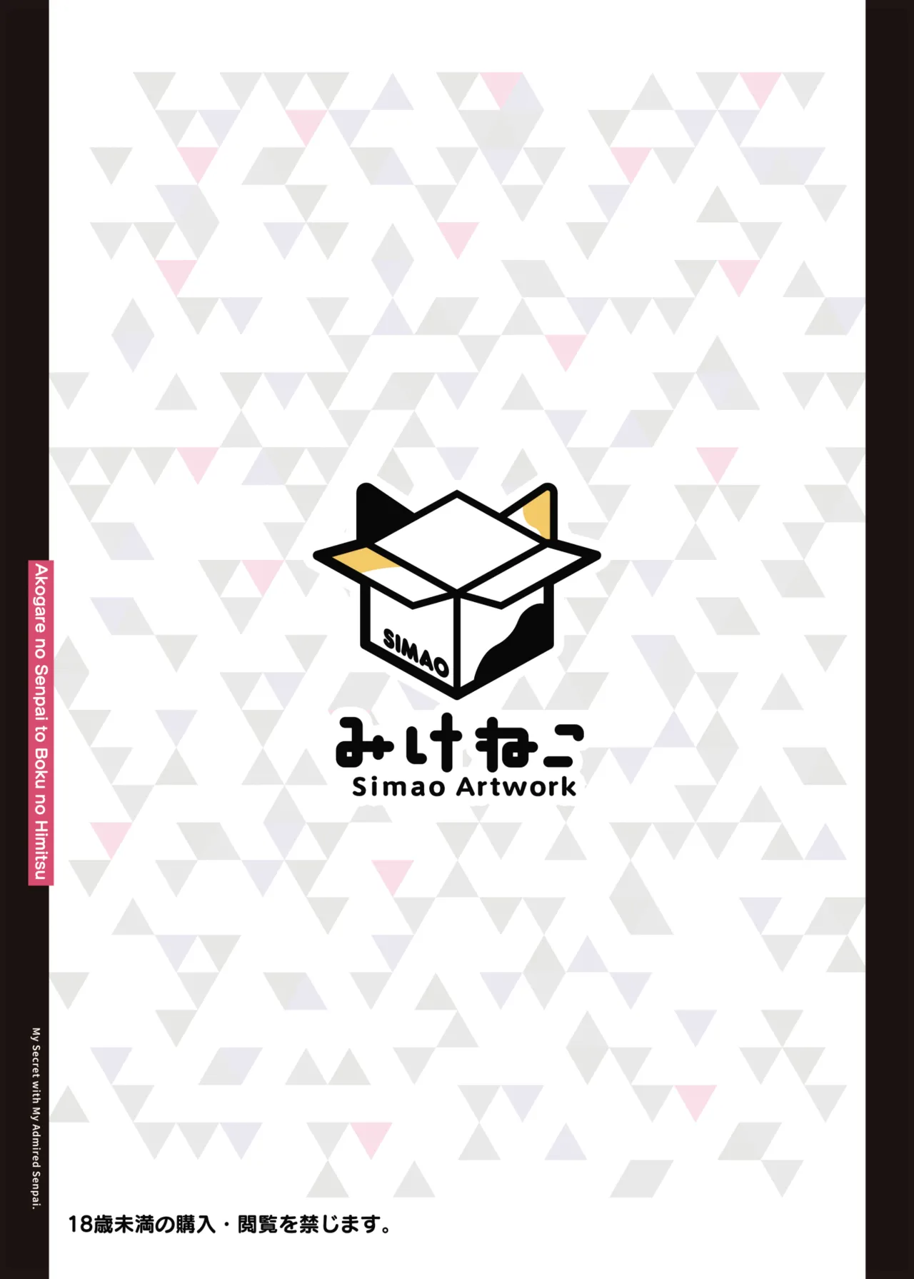 หน้า 34