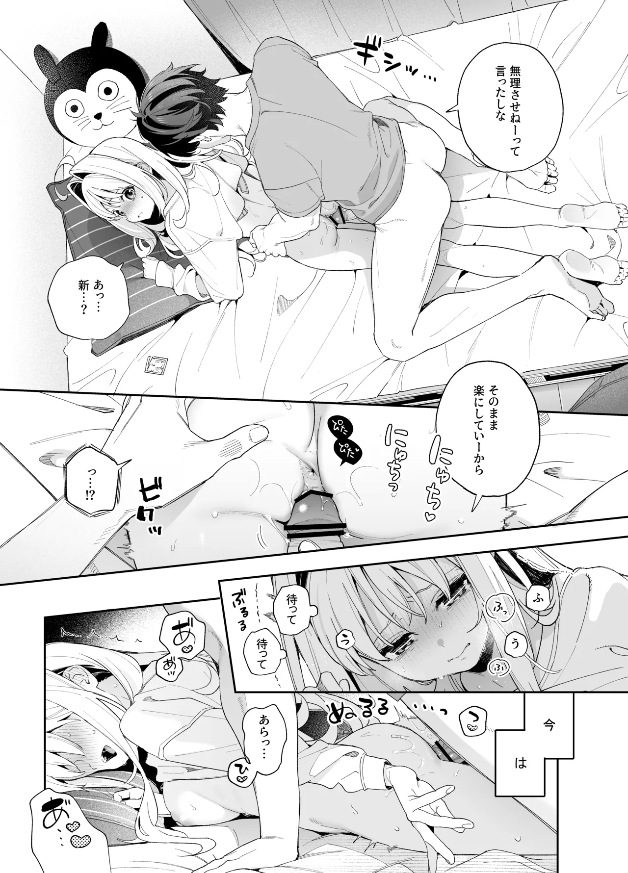หน้า 32
