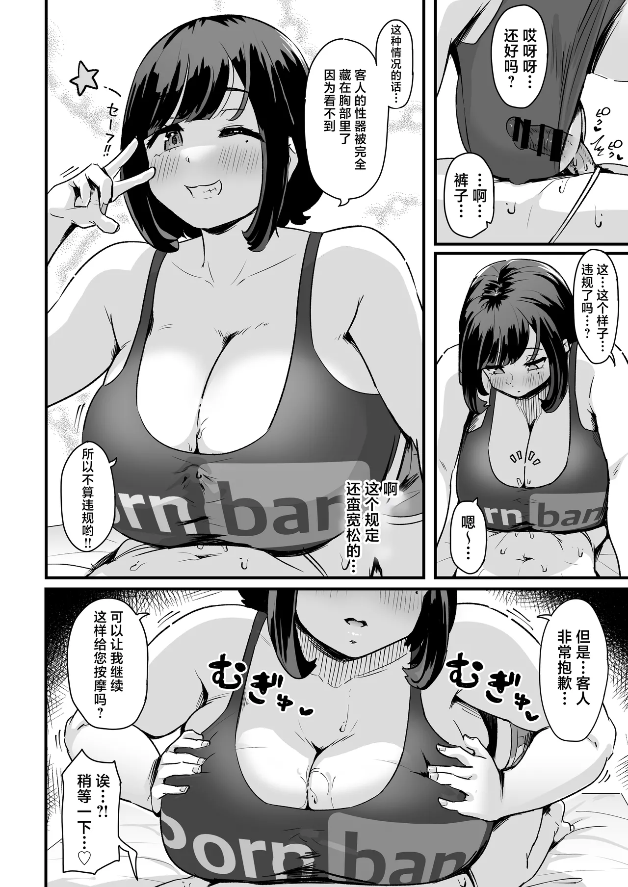 หน้า 15