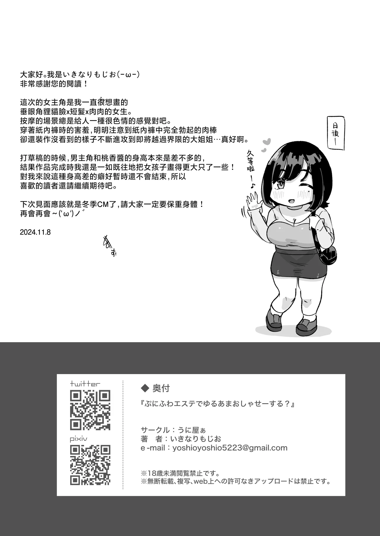 หน้า 33