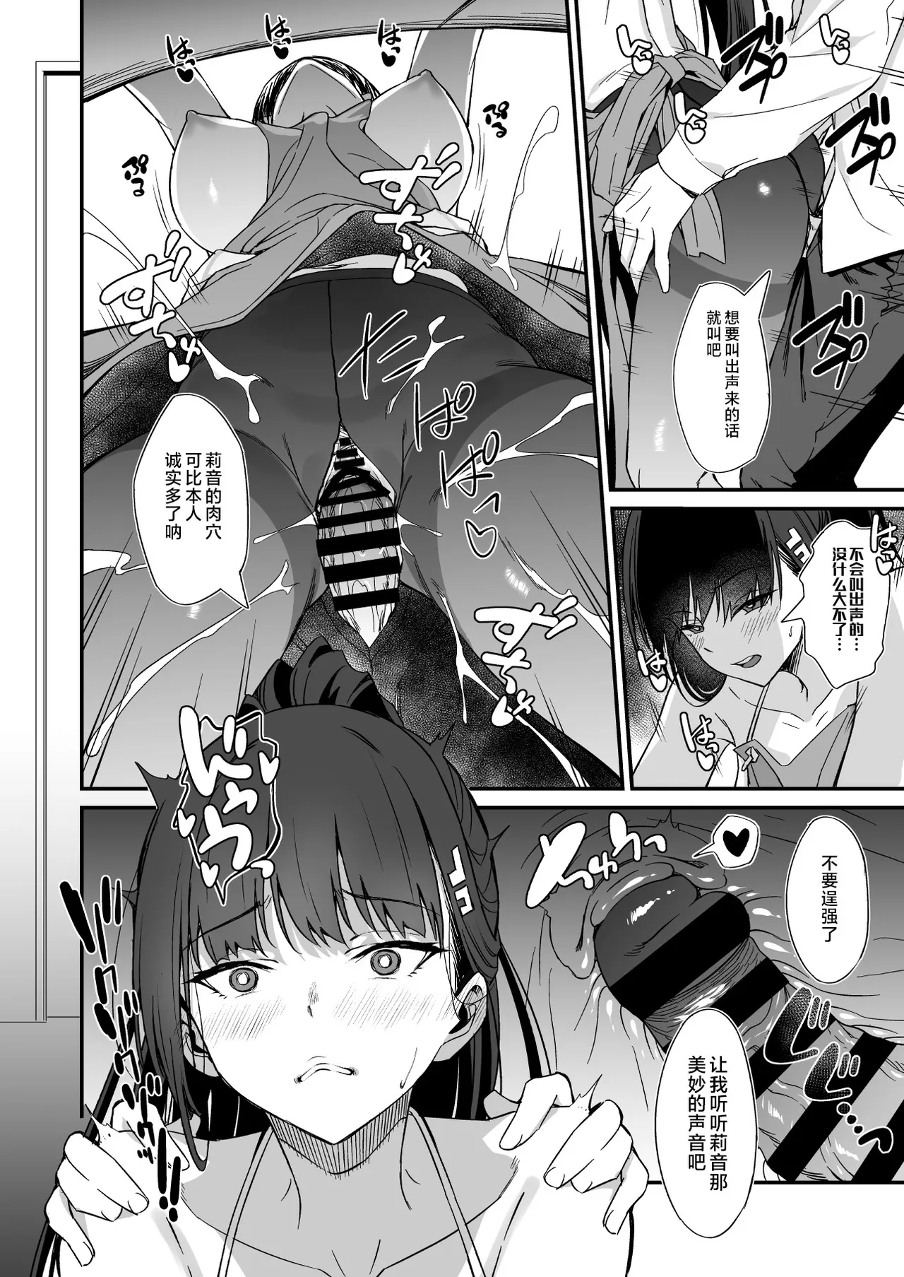 หน้า 11
