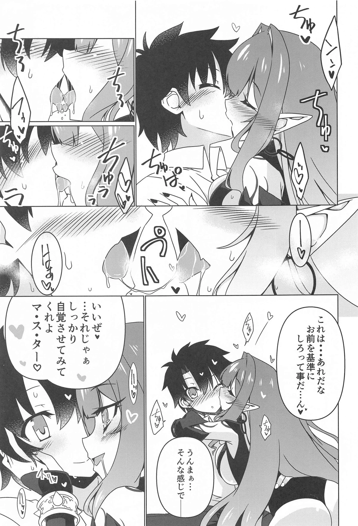 หน้า 10