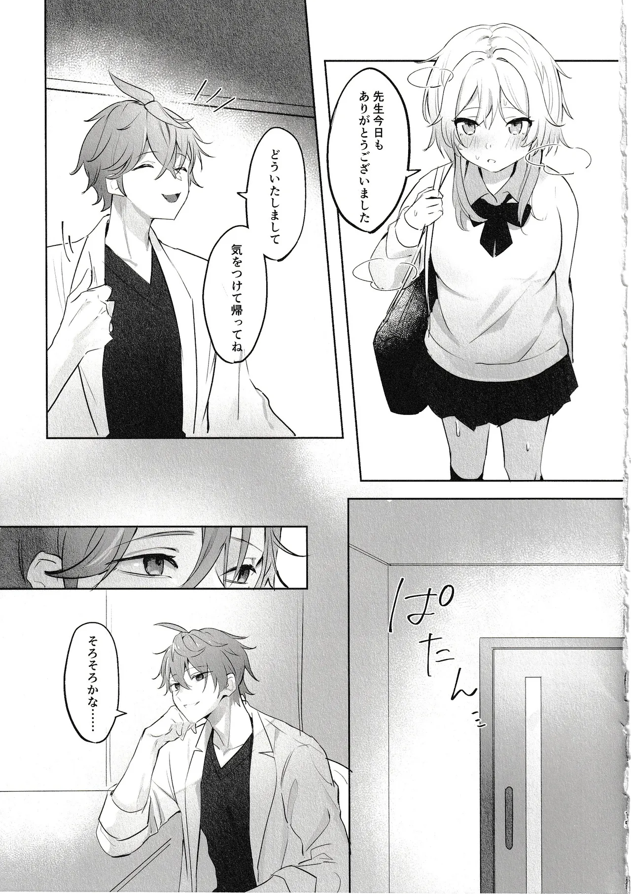 หน้า 13