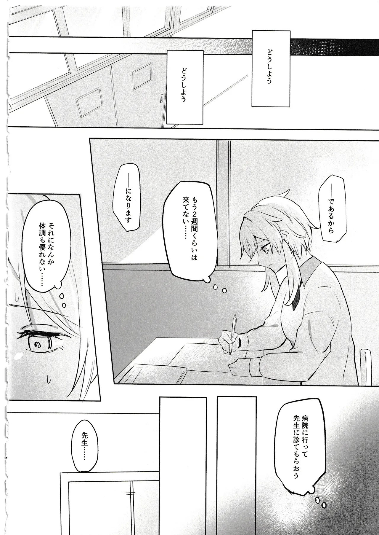 หน้า 14