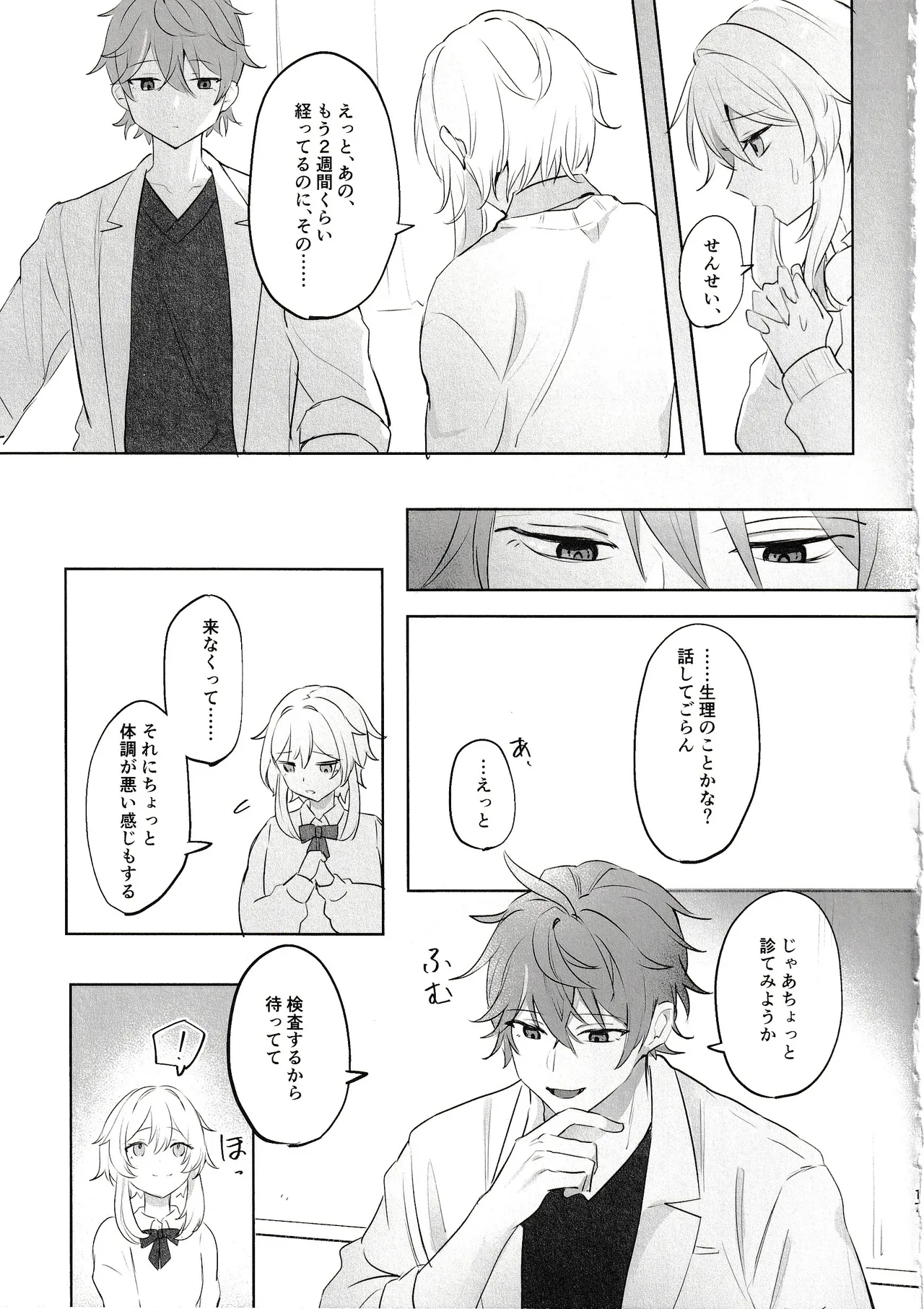 หน้า 15