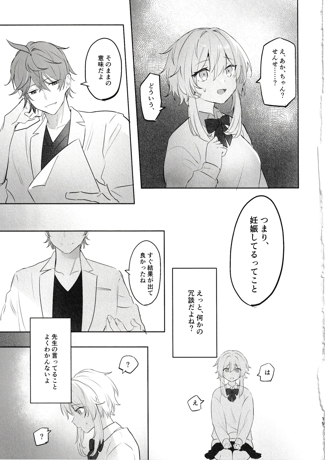 หน้า 17