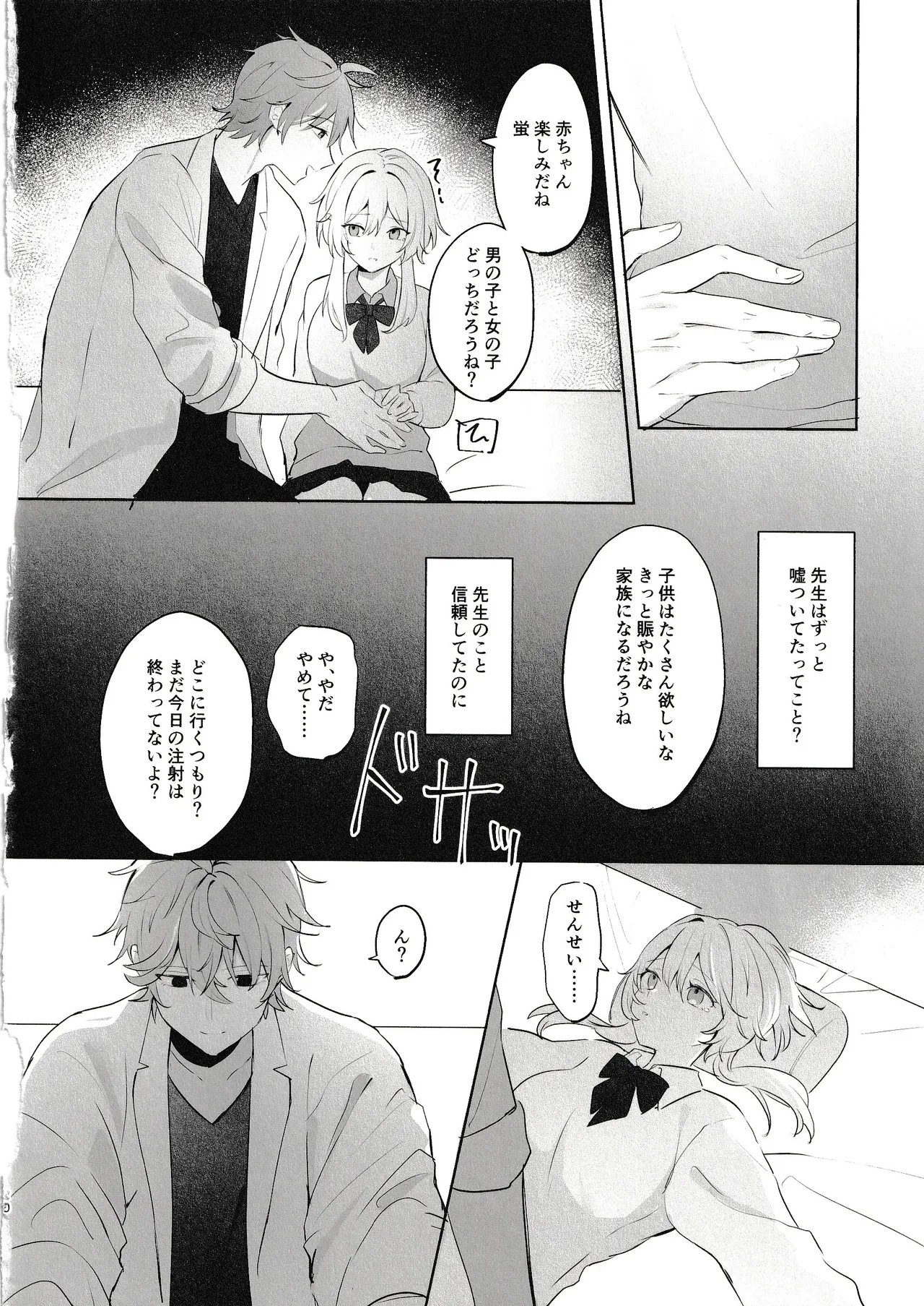 หน้า 18
