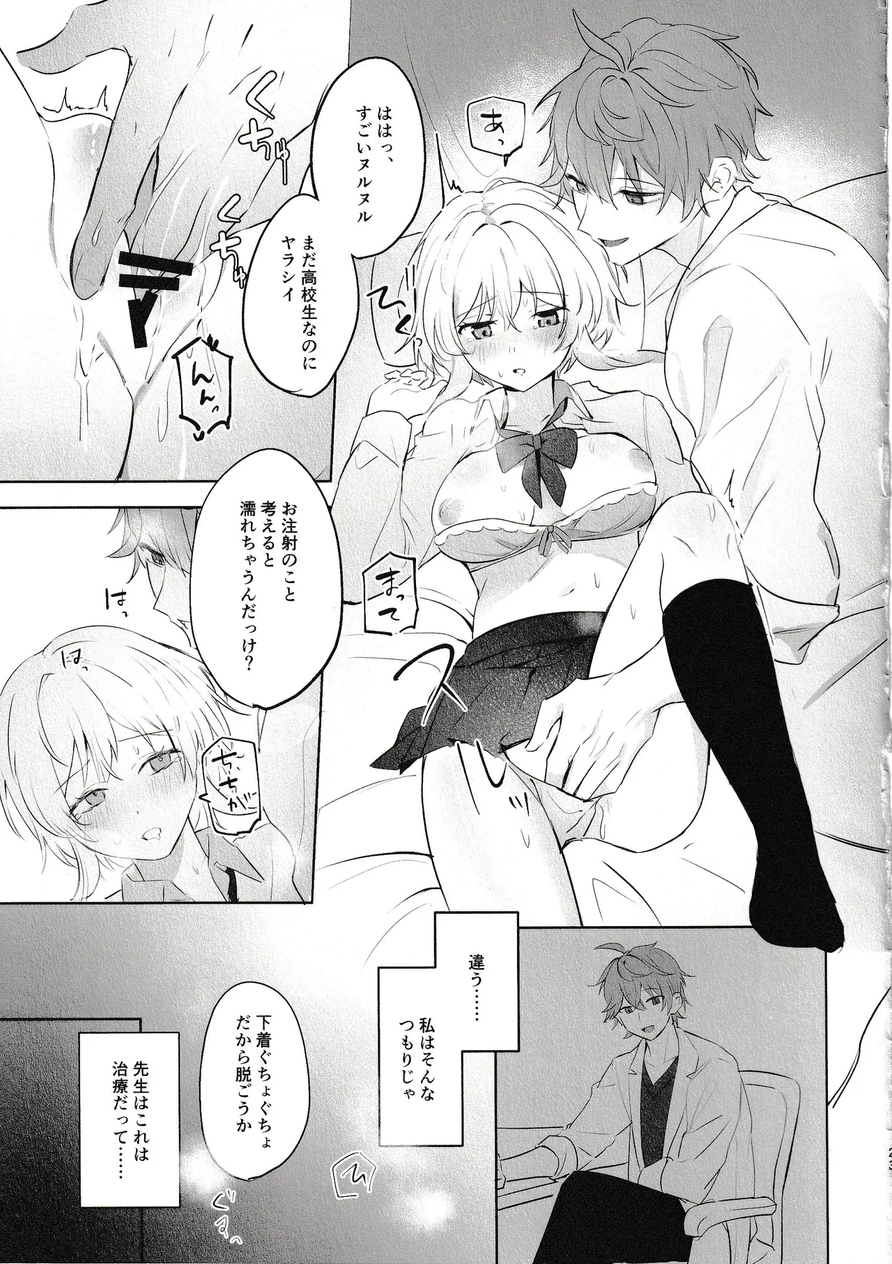 หน้า 21
