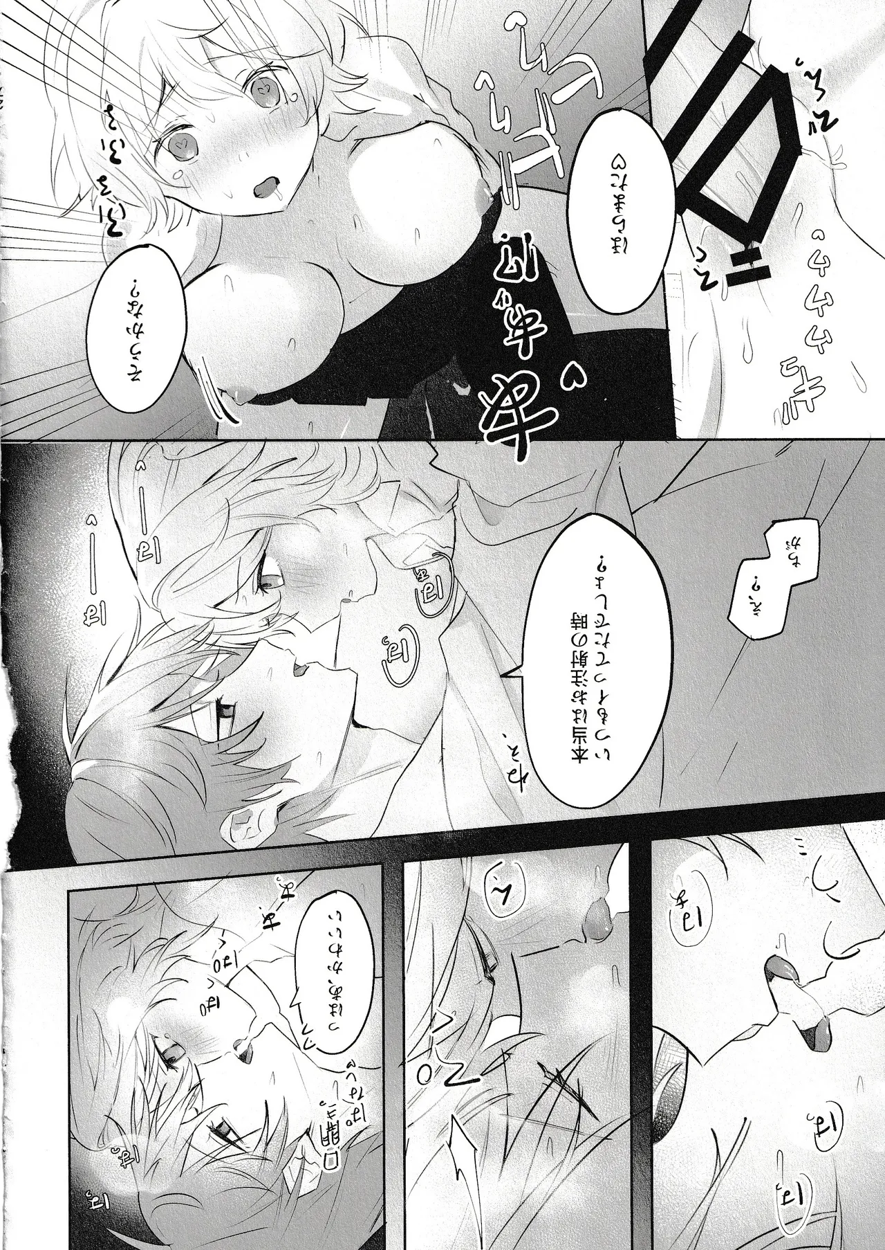 หน้า 25