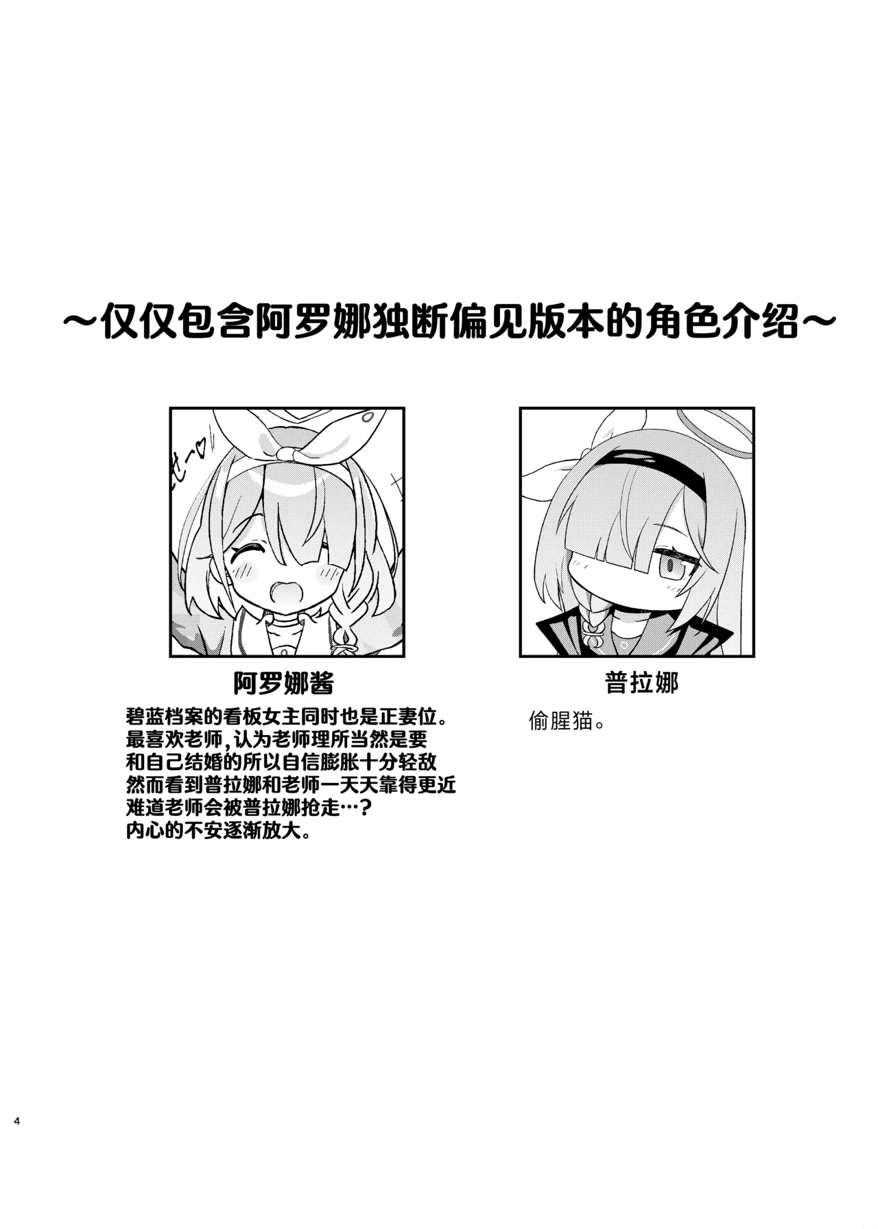หน้า 3