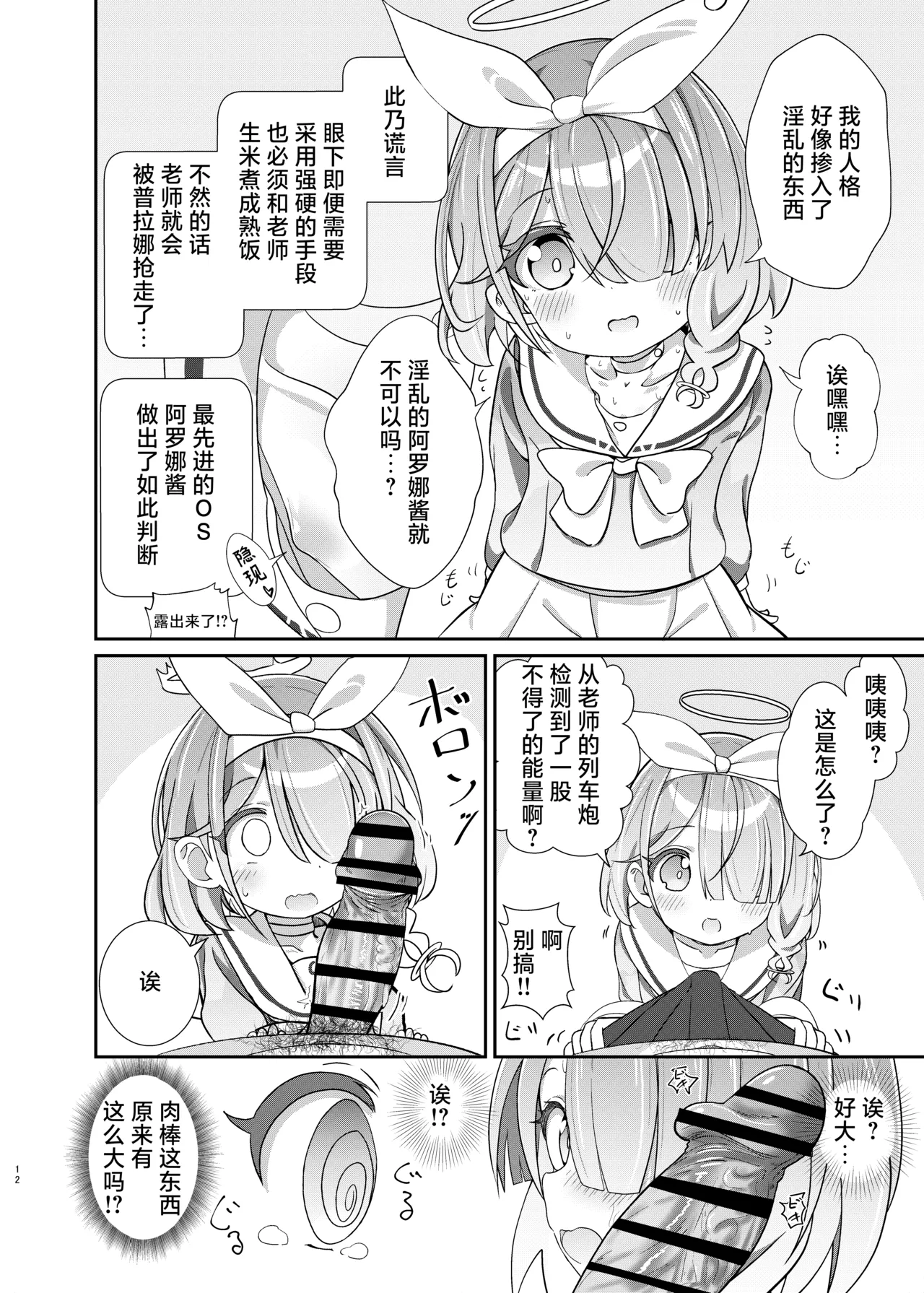 หน้า 11