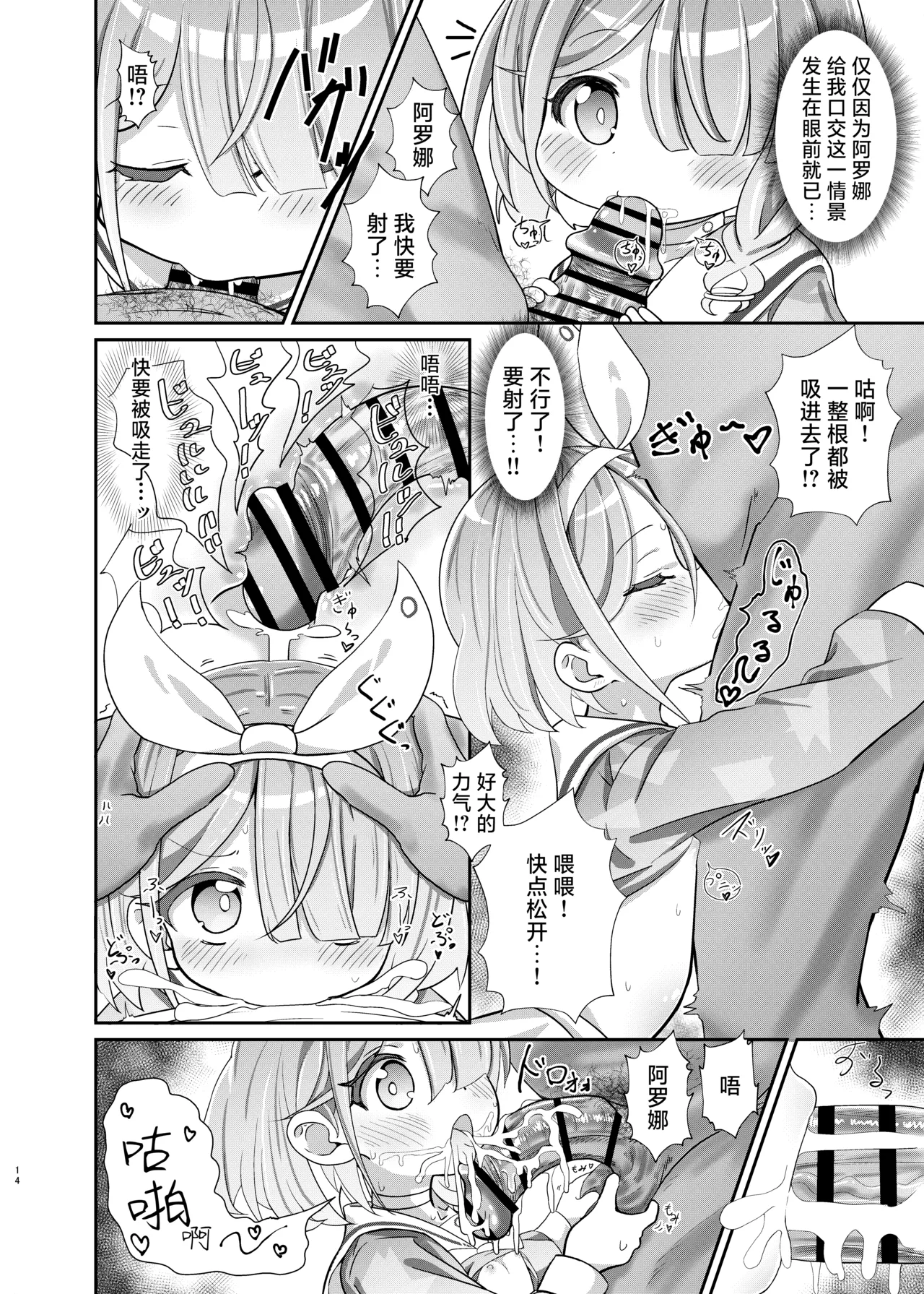 หน้า 13