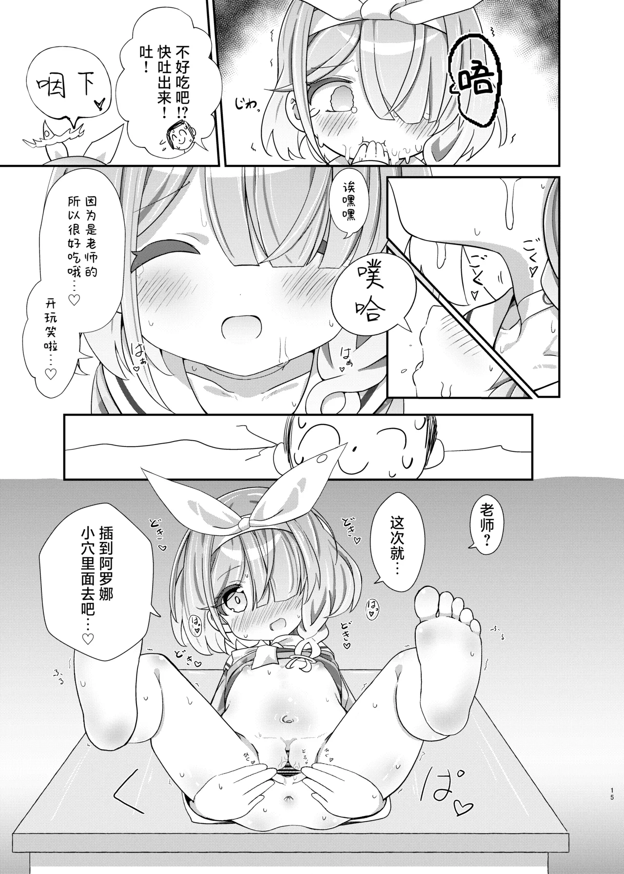 หน้า 14