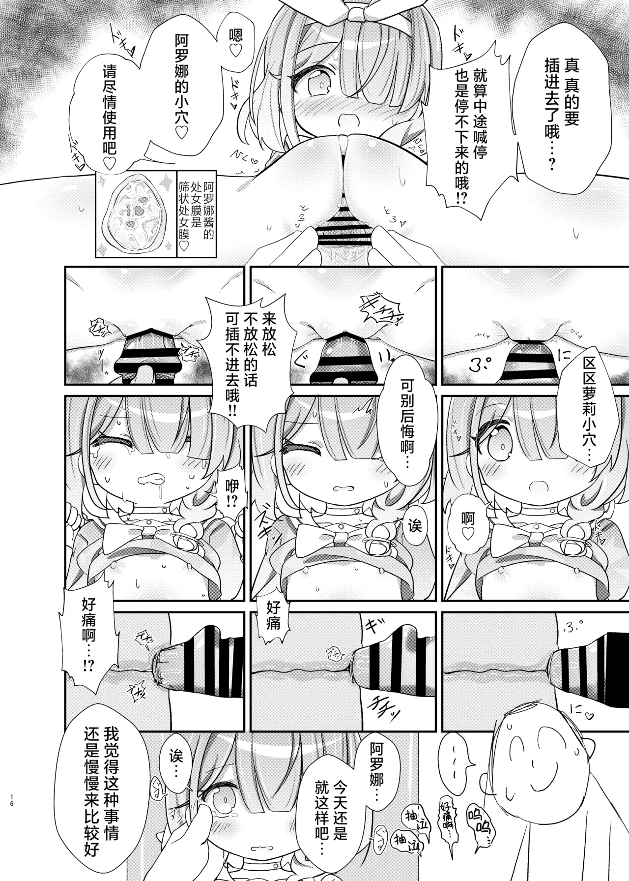หน้า 15