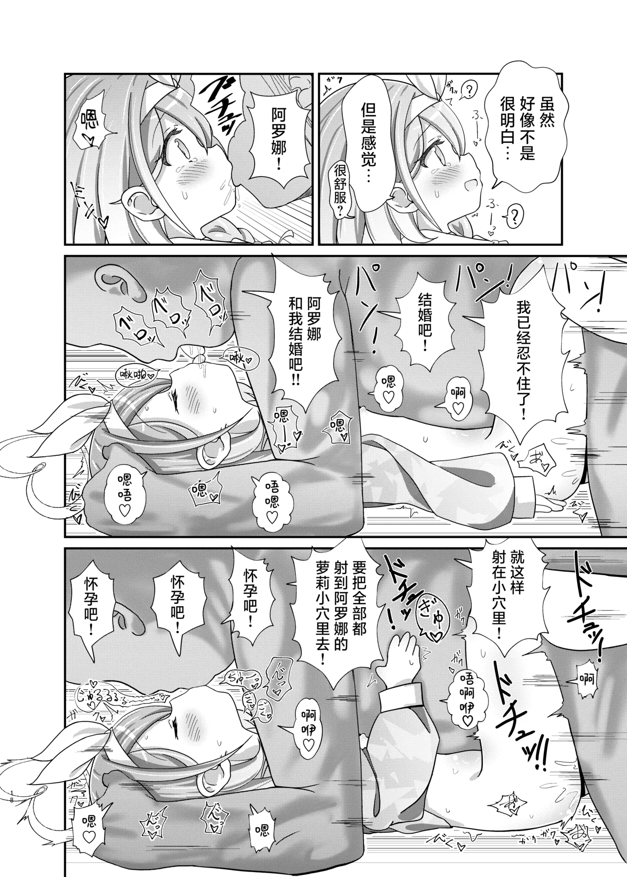 หน้า 17