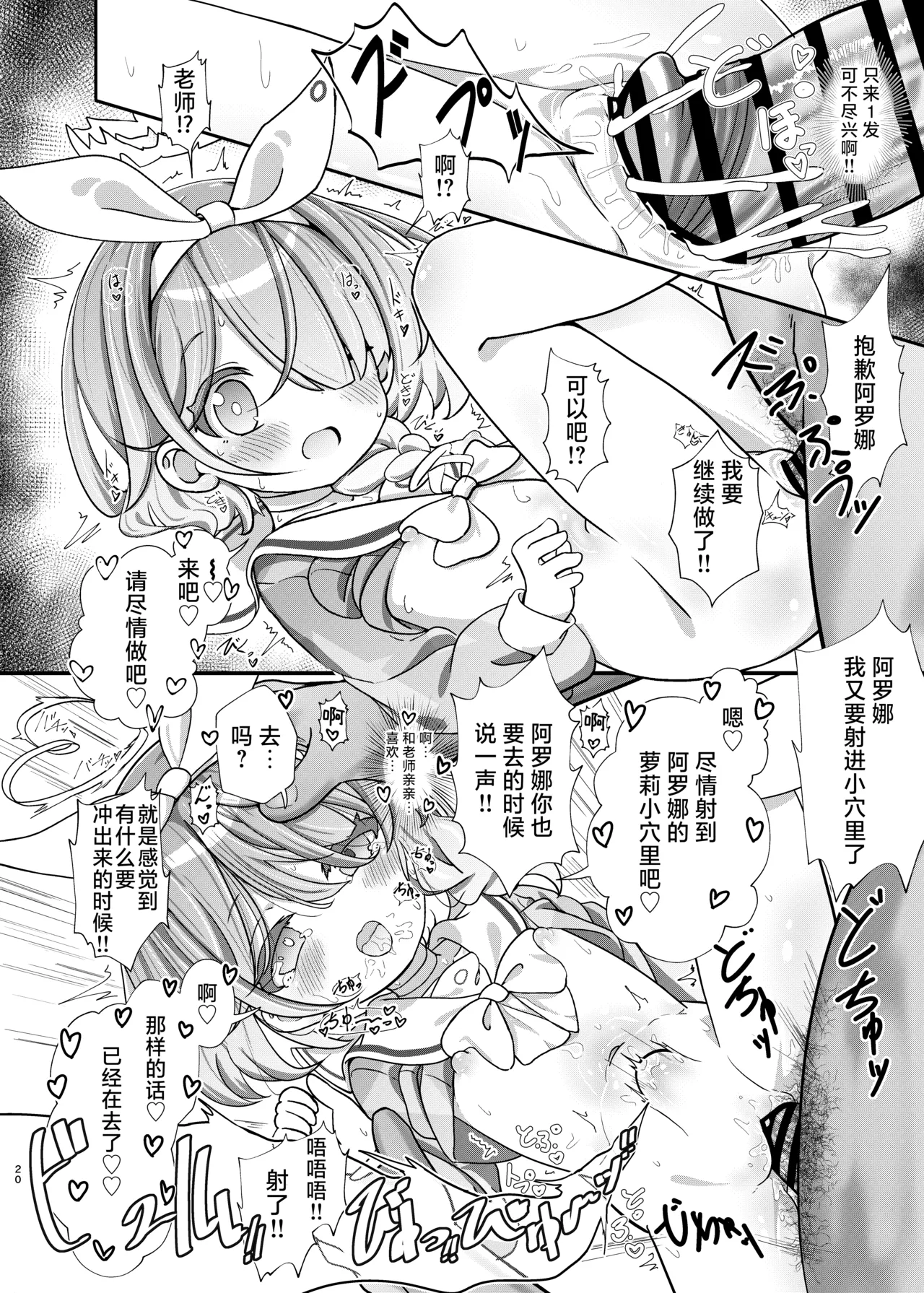 หน้า 19