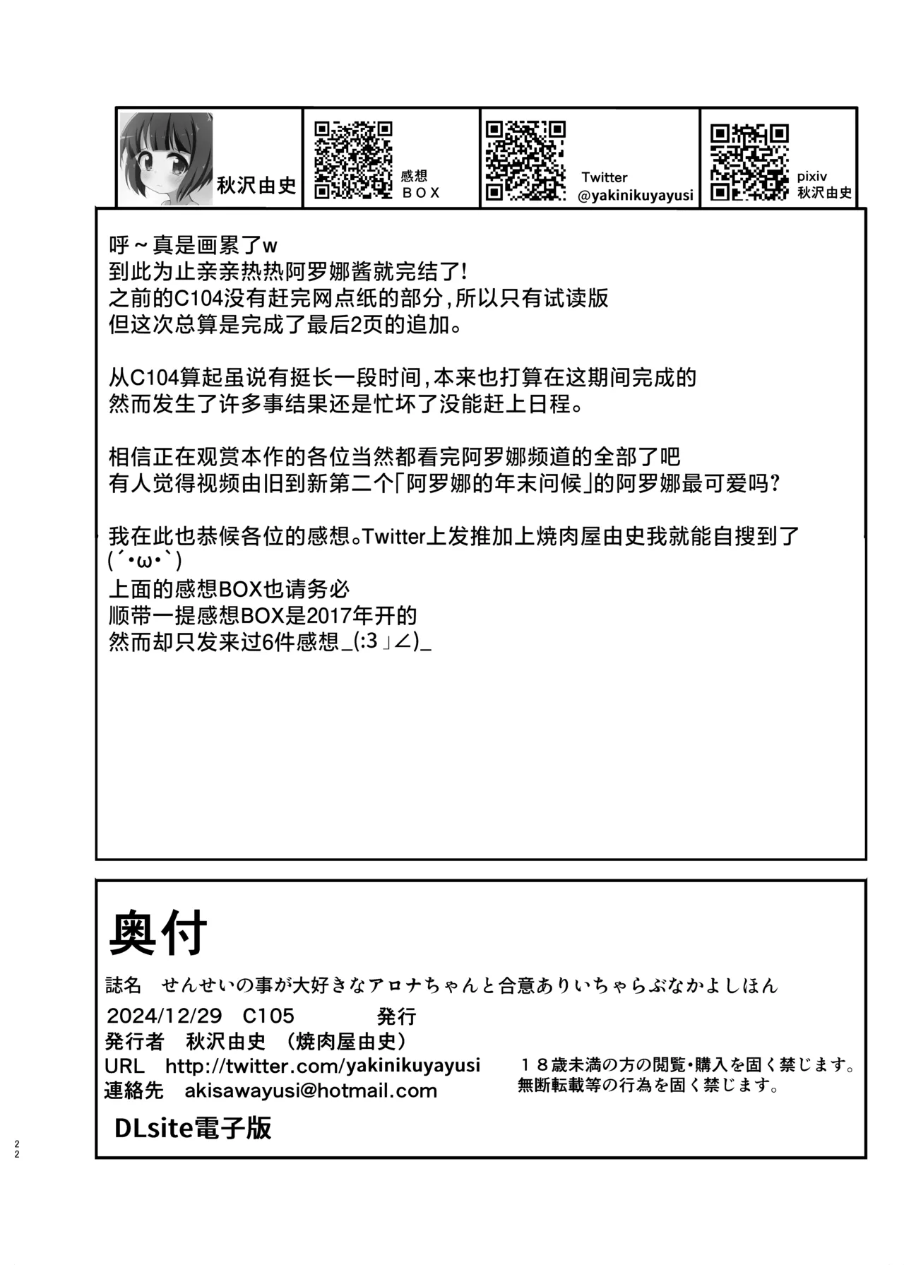 หน้า 21