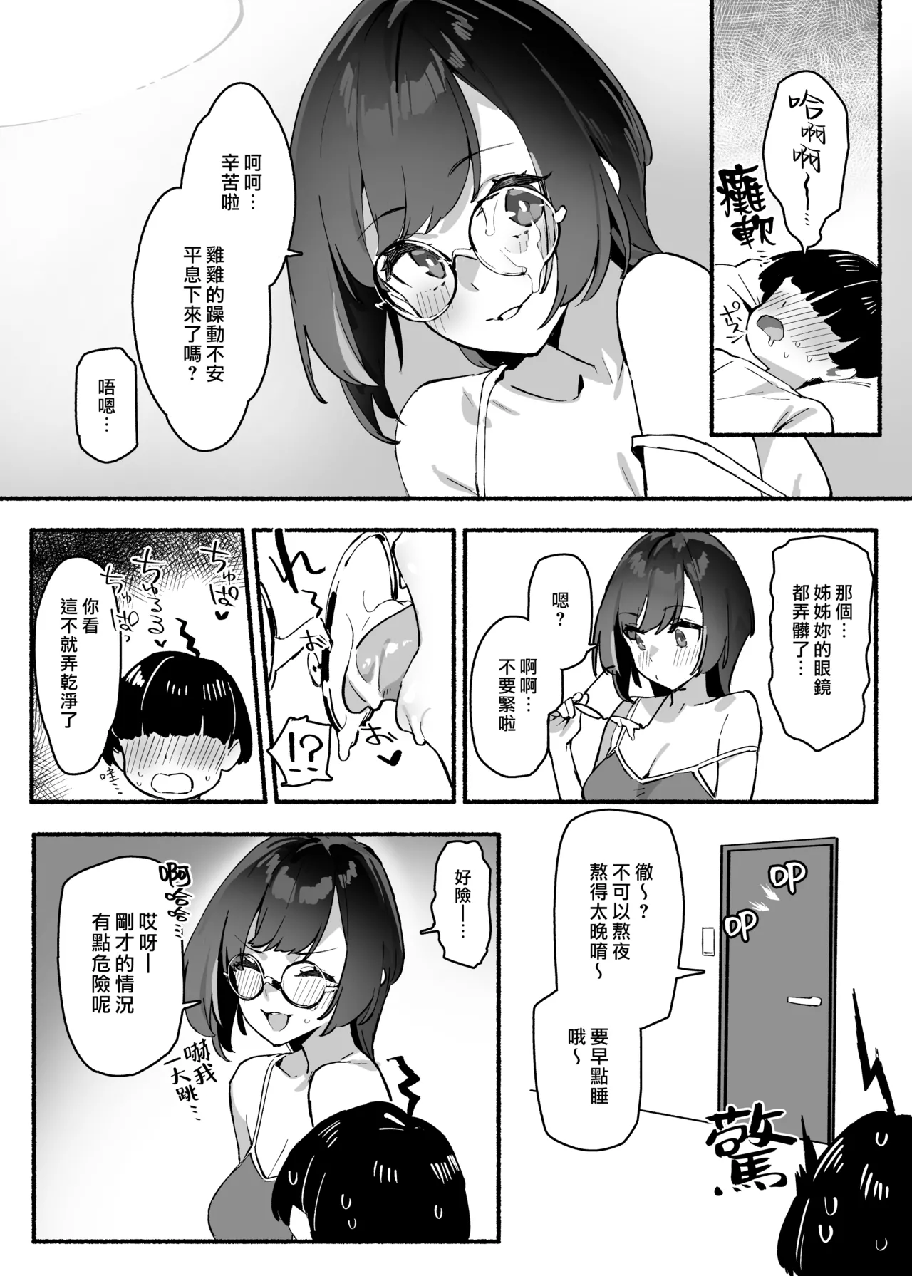 หน้า 15