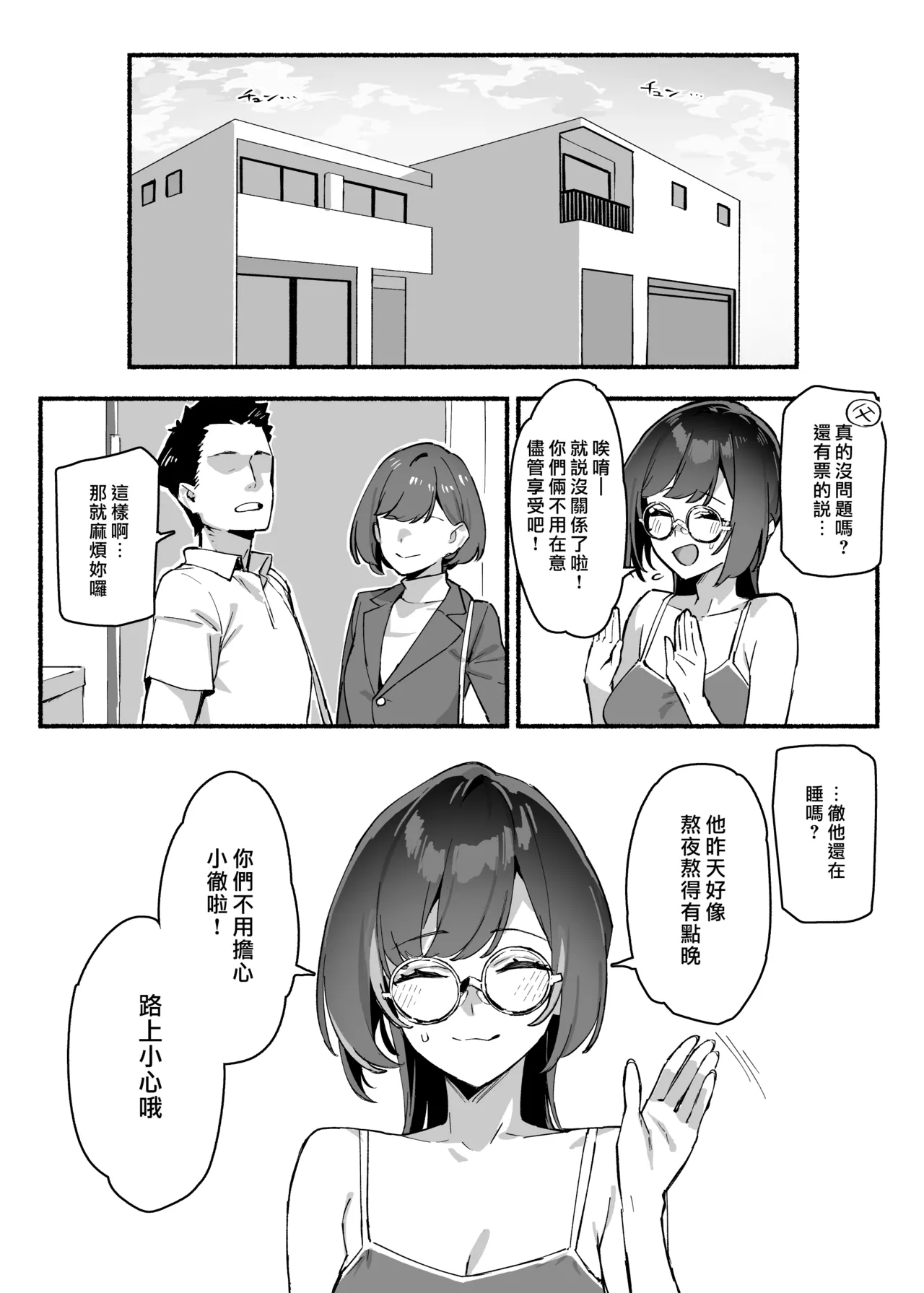 หน้า 17