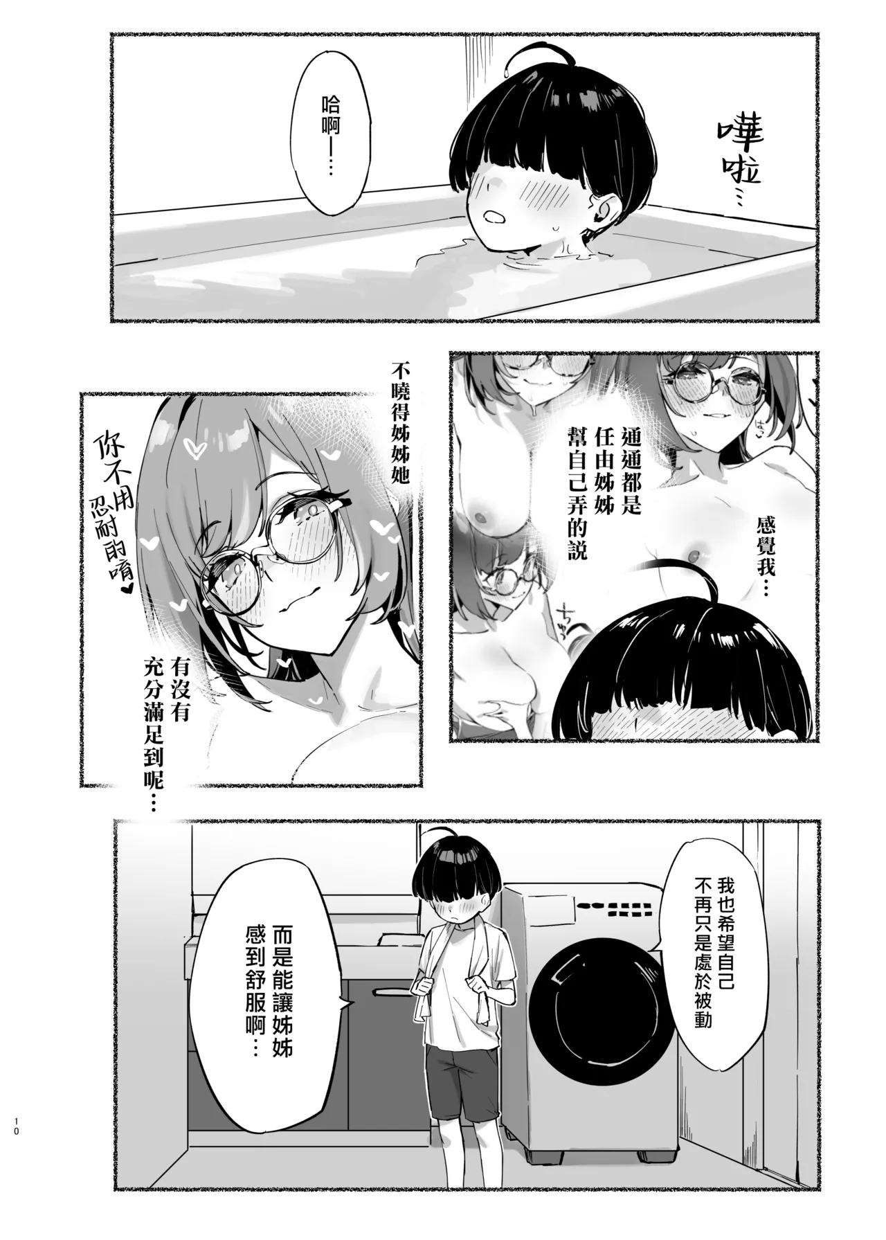 หน้า 12