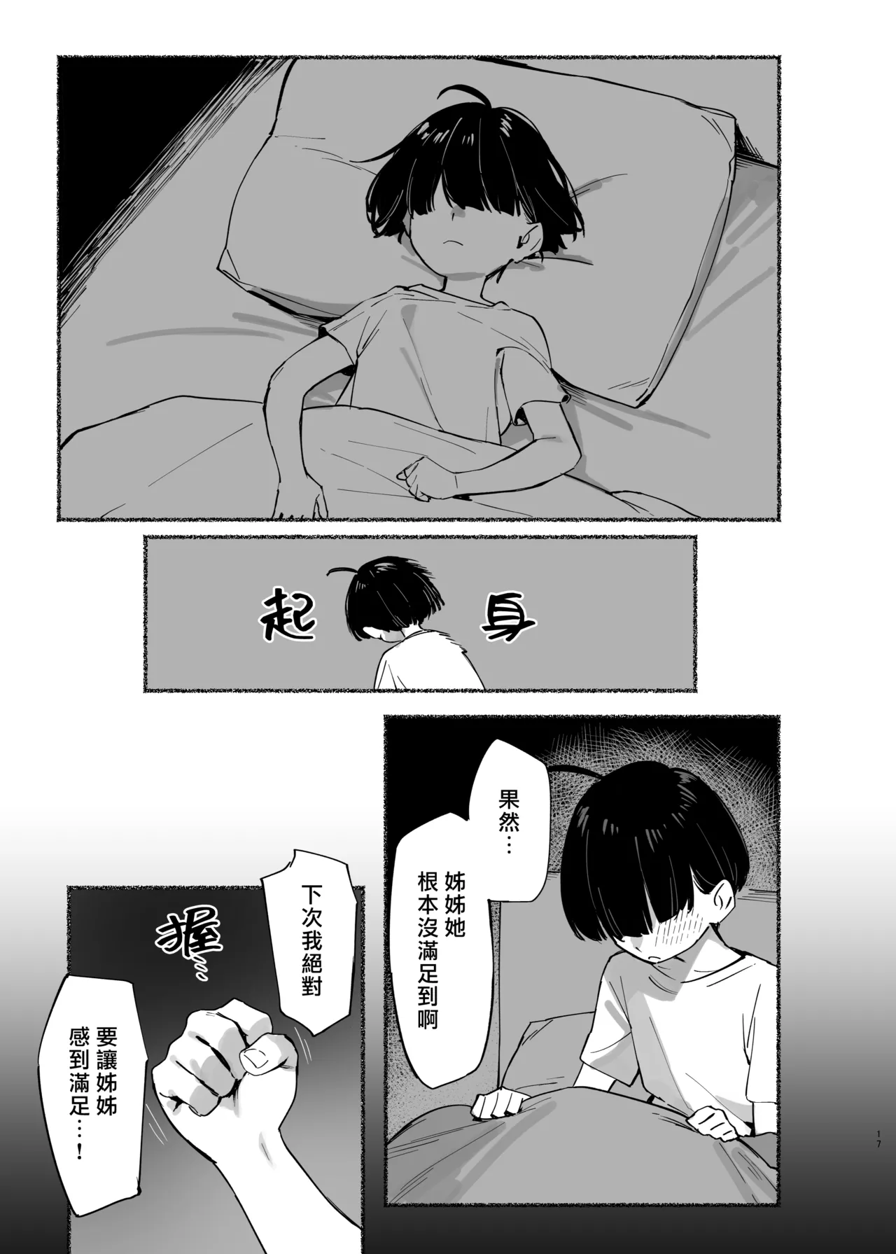 หน้า 19