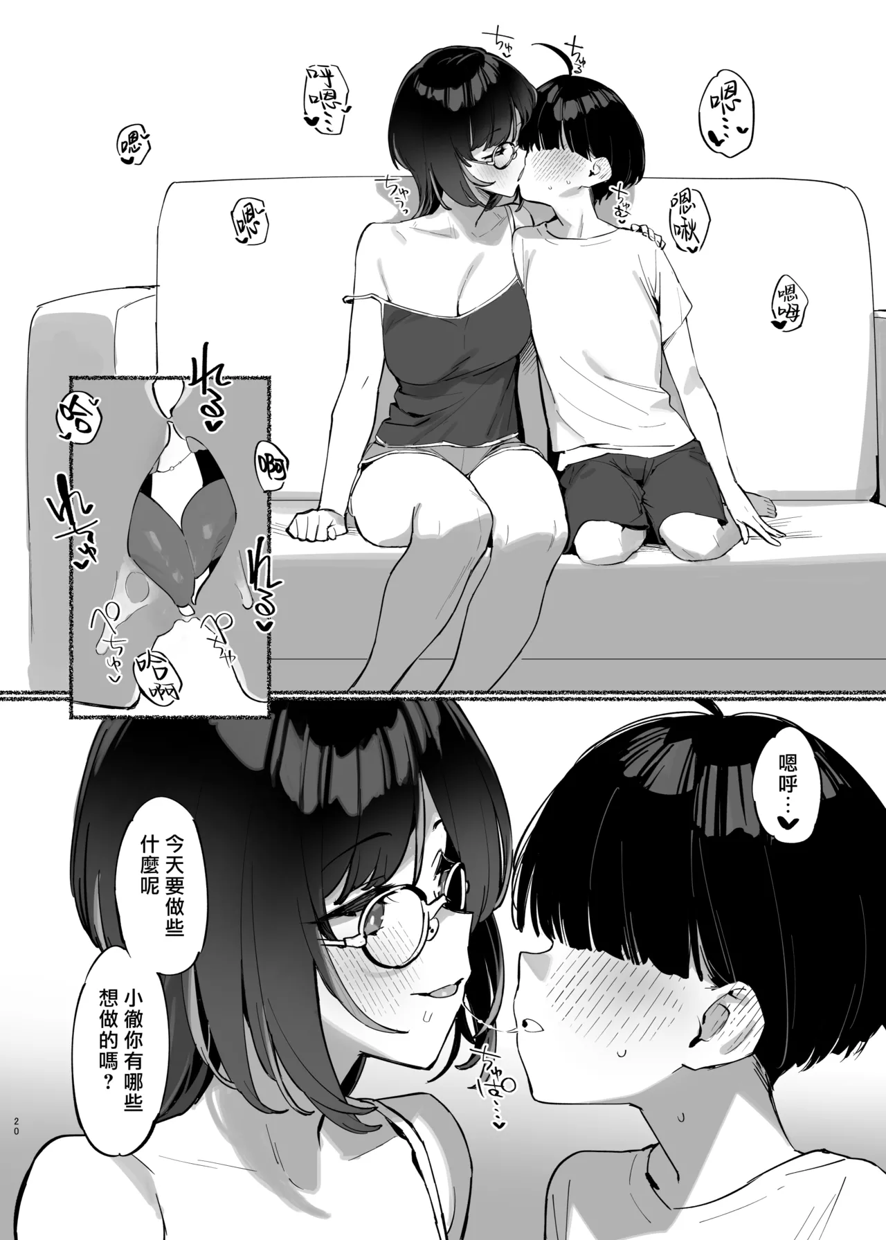 หน้า 22
